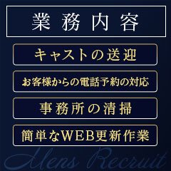 はぁとぶる　名古屋デリ