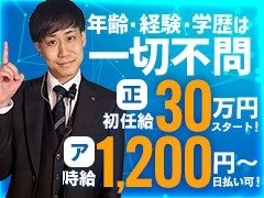ファーストクラス