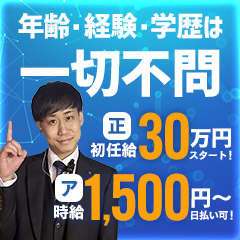 ファーストクラス