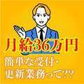 ごほうびSPA上野店