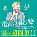 ごほうびSPA上野店