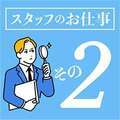ごほうびSPA上野店