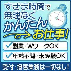 高知デリヘル倶楽部 人妻熟女専門店