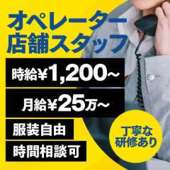 高知デリヘル倶楽部 人妻熟女専門店