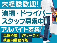 【応募方法】<br />▼求人サイトから応募フォームにて申し込み(24時間受付)<br /><br />▼メールにてご応募(24時間受付)<br />angel-group@docomo.ne.jp<br /><br />▼LINEにてご応募(24時間受付)<br />ID：angel-group<br />を検索して下さい。<br /><br />メール・LINEの方は下記質問事項を記入の上、送信下さい！<br />年齢：<br />現在の仕事：<br />持込できる車種：<br />希望の収入：<br />応募の動機：<br /><br />▼お電話にてご応募(10：00～22：00)<br />∟電話番号：0120-113-493<br />※22時以降は翌日折り返しご連絡させて頂きます。<br /><br />上記のいずれかでご応募が可能です。<br /><br />【ご応募後の流れ】<br />①お問合せ<br />↓<br />②面接希望日の相談をさせて頂きます。<br />↓<br />③面接<br />↓<br />④後日選考結果をご連絡<br />↓<br />⑤出勤<br /><br />早い方で翌日より勤務開始が可能となります。