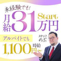 アニバーサリー