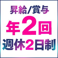 Club S -かわいい子はSに集まる-