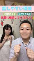 紳士の嗜み　大宮