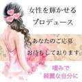 紳士の嗜み　大宮
