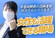 ロイヤルフェイスは女性スタッフの積極採用を行っており、未経験の方でも安心してスタートできる環境を整えています。役職や経験に関わらず、しっかりと稼げるシステムがあるため、安定した収入を目指すことが可能です。女性が長く活躍できる職場で、あなたらしい働き方を見つけてみませんか？
