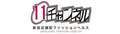 １１チャンネル