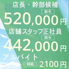 １１チャンネル