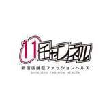 １１チャンネル