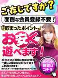 札幌まちかど物語３