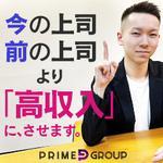 札幌まちかど物語３