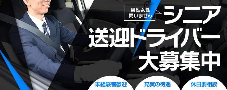 札幌まちかど物語３