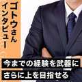 プルプル札幌性感エステはんなり