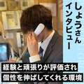 プルプル札幌性感エステはんなり