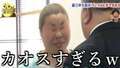 ふわメロ