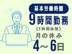 【創業15年目】あなたの風俗へのイメージが変わるクリーンな法人経営グループです。<br />質問やご応募、ぜひお問い合わせください！求人応募専門の担当部署が24時間いつでもご対応いたします！