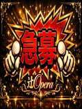 辻Opera