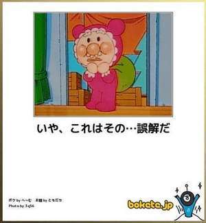 泡姫王