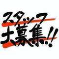 泡姫王