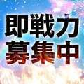人妻館