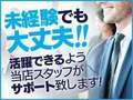 ドMなバニーちゃん　水戸店