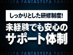 求人情報に不明点や不安な点がありましたらお気軽にお問い合わせください。