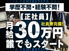 求人情報に不明点や不安な点がありましたらお気軽にお問い合わせください。