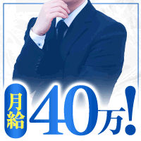 足利スチームバスセンター