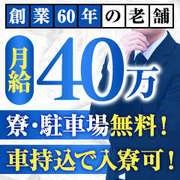 足利スチームバスセンター