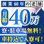 足利スチームバスセンター