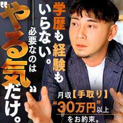 やまとなでしこ豊橋店～人妻エ...