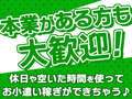 人妻団地