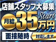 ◆社員旅行あります!<br />2024年は熱海<br />2025年は沖縄<br /><br />◆土浦花火大会VIP席<br />全国的に有名な花火大会を特等席で見ることができます