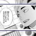 五反田ウルトラファンタジー