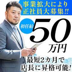 五反田ウルトラファンタジー