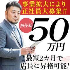 五反田ウルトラファンタジー