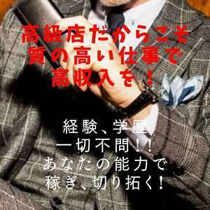 men’s relaxation VEGA