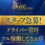 ☆頑張った分だけお給料につながります☆<br /><br />