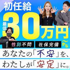 モアグループ水戸人妻花壇