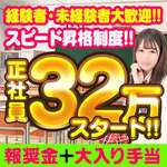 萌えコス