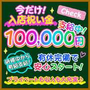 今しかない特典！入店祝い金100,000円支給中！<br />有給休暇制度ありで安心スタート！<br />プライベートも高収入も両立できる環境です！<br /><br />職種を変えて、もう一度大きな夢を見たい！<br />業務拡大！新店舗続々オープンにつき<br />幹部候補生100名大募集!!<br />働くための、働きやすい職場をご用意しました。<br /><br />《正社員32万円以上》研修期間約2ヶ月<br />※9時間勤務（休憩あり）<br />※社会保険完備<br />※有給休暇制度あり<br />※勤務初日から日払い(5,000円)可能<br />※即入寮可能(初月無料！)<br />※入社2ヶ月目から大入り手当も別で支給<br /><br />こんな時期だからこそ大量物件取得で関東圏に数店舗を連続オープン予定〜〜〜<br />幹部ポストが多くございます！短期で店長や幹部を目指しましょう(^^)<br />出店するからいきなり責任者(高収入)のポストも可能です！<br /><br />他のお店とはひと味違う待遇環境！<br />人生の再出発と夢を叶えれる環境が当店にはあります！！<br /><br />あくまで役職のない社員が上記の給与となります。<br />役職手当や報奨金やインセンティブは別で付きます。<br /><br />《店長⇒店長基本給＋高額歩合制度で月に100万円以上を掴め！》<br />ワンランク上の生活が手に入ります^^<br /><br />【WEB運営スタッフ】<br />◆求人問い合わせオペレーション業務<br />◆求人サイトの更新、求人バナーや求人動画の作成など<br />◆求人広告の管理<br />◆WEB運営に関わる各種サポート業務<br />