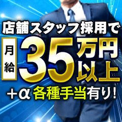 全裸の極みorドッキング痴漢電車