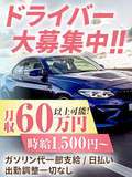Chloe五反田本店　S級素人清楚系デリヘル
