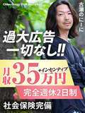 Chloe五反田本店　S級素人清楚系デリヘル