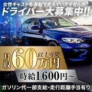 Chloe五反田本店　S級素...