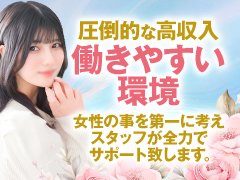 未経験の方でも安心してお仕事が覚えられるように各種研修や勉強会をご用意しております。<br />また、分からないことがあれば先輩や上司が仕事内容を説明致しますのでご安心ください。